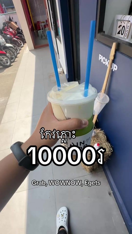 TikTok video thumbnail by raindrop_cafe