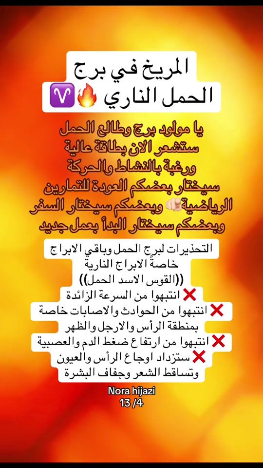 TikTok video thumbnail by nora693healing