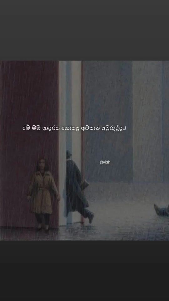 TikTok video thumbnail by madusankadilz