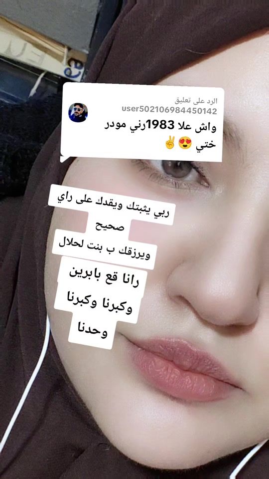 TikTok video thumbnail by nour_____han1