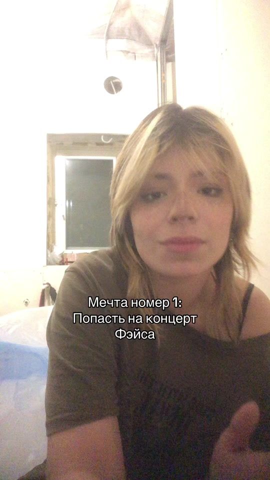 TikTok video thumbnail by milly_mercury