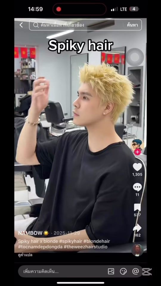 TikTok video thumbnail by jhamuno