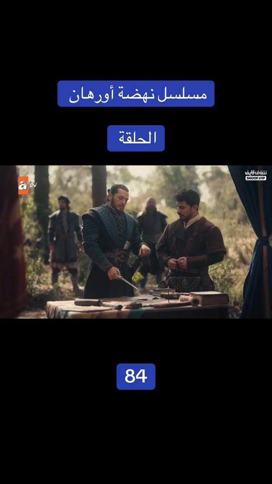 TikTok video thumbnail by mouktar.oumar4