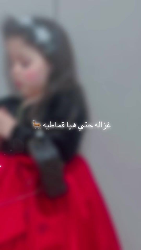 TikTok video thumbnail by sarasro967