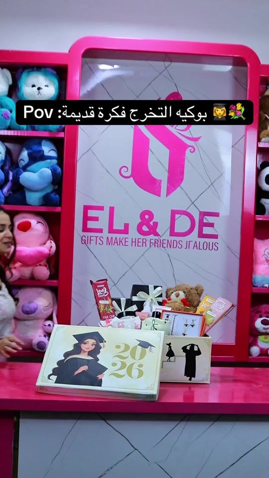 TikTok video thumbnail by el_and_de_gift