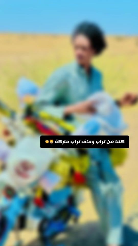 TikTok video thumbnail by ali2am04