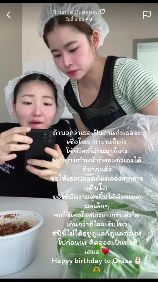 TikTok video thumbnail by minnie_zz4