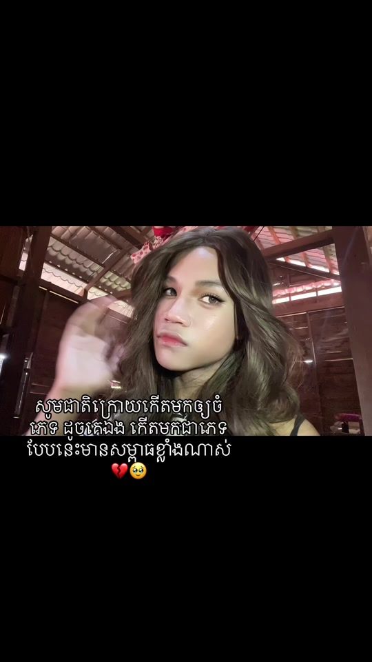 TikTok video thumbnail by ny.ny2670
