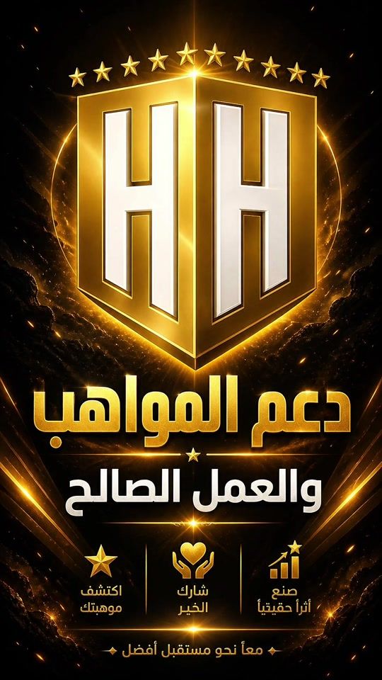 TikTok video thumbnail by hussein_handh