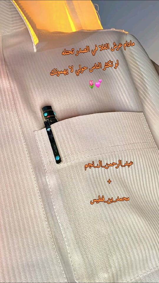 TikTok video thumbnail by 2023alfaeree