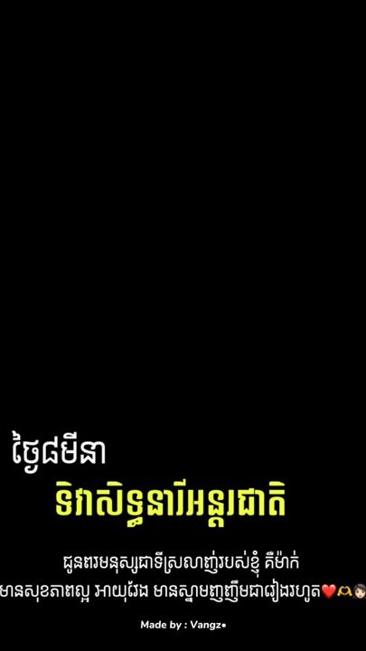 TikTok video thumbnail by thornkh2020