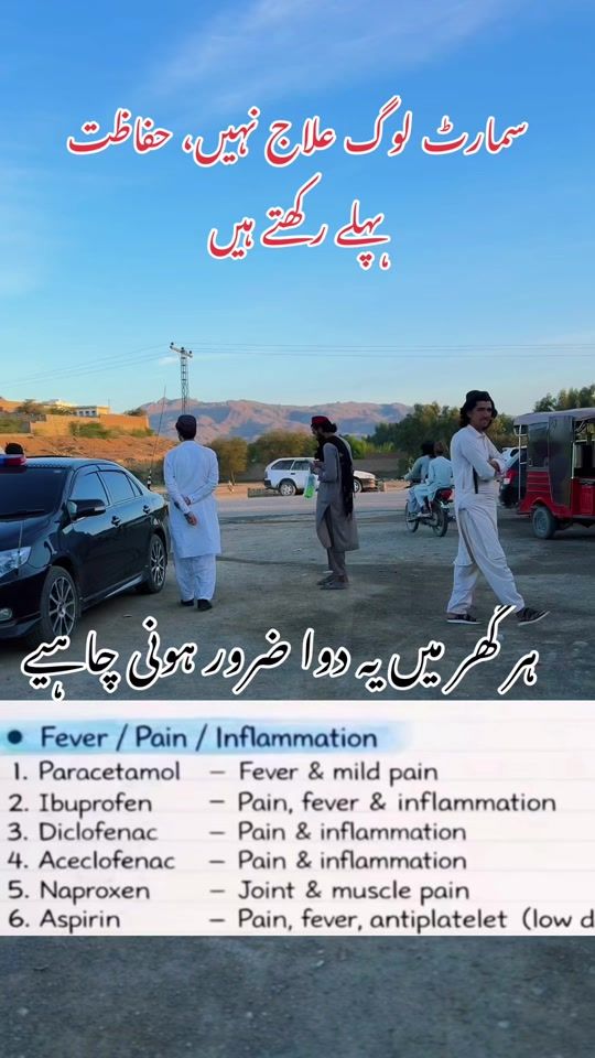 TikTok video thumbnail by drrafiqdawar99