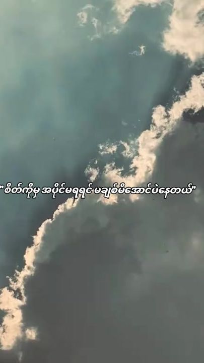 TikTok video thumbnail by user16414790