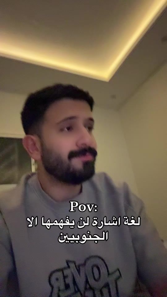 TikTok video thumbnail by v9ar0