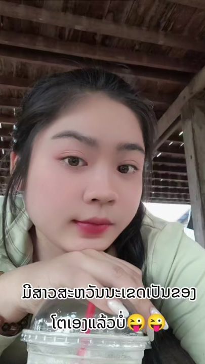 TikTok video thumbnail by jienni1