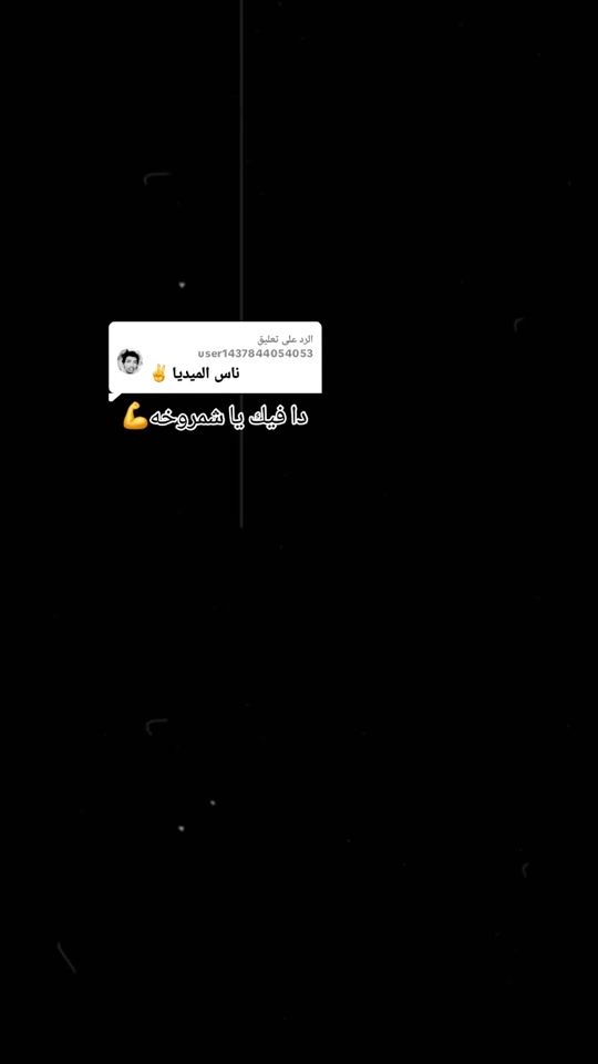 TikTok video thumbnail by user2238083100217