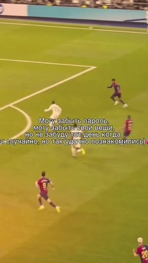 TikTok video thumbnail by islaminho.ftbl