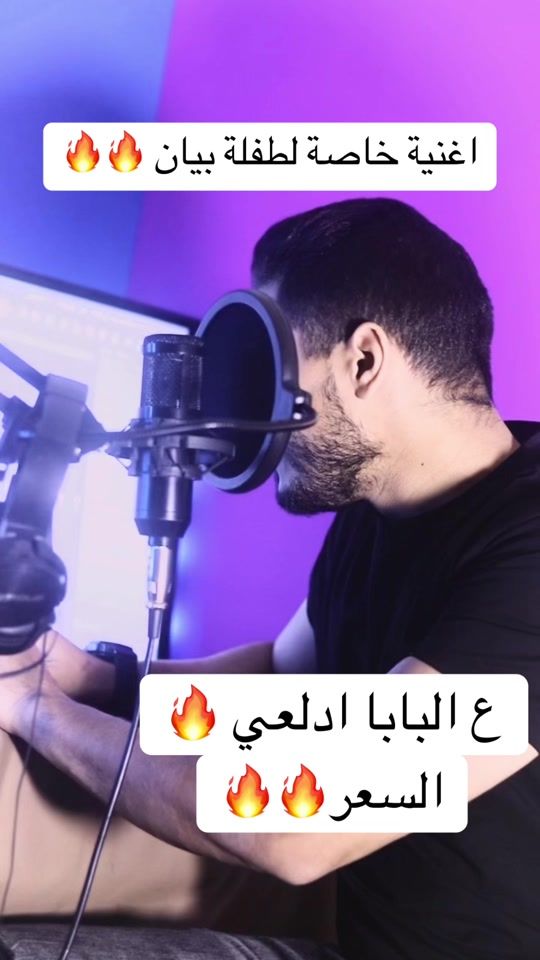 TikTok video thumbnail by mohaibrhim92