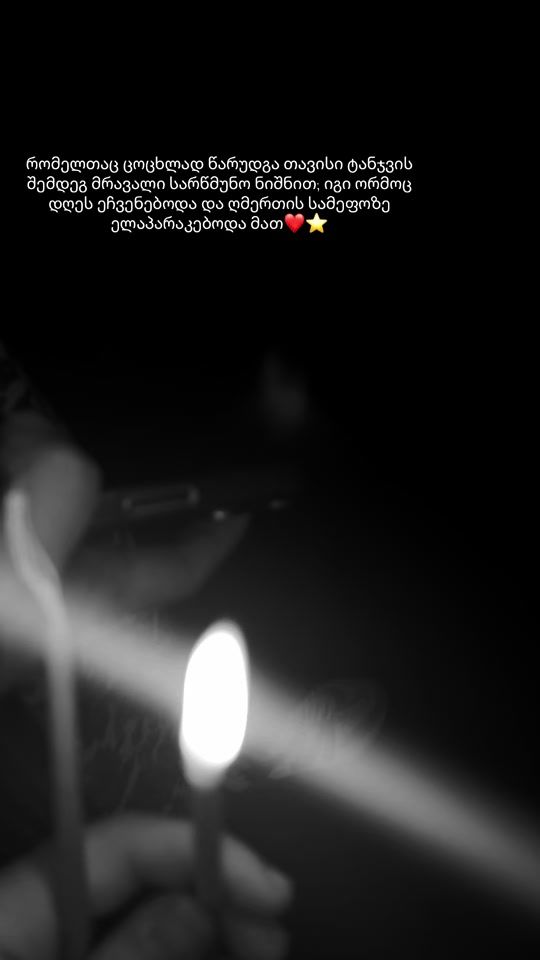 TikTok video thumbnail by tskhell_tt