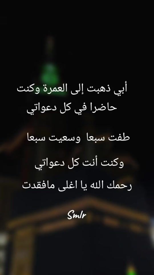 TikTok video thumbnail by rabahsmlr