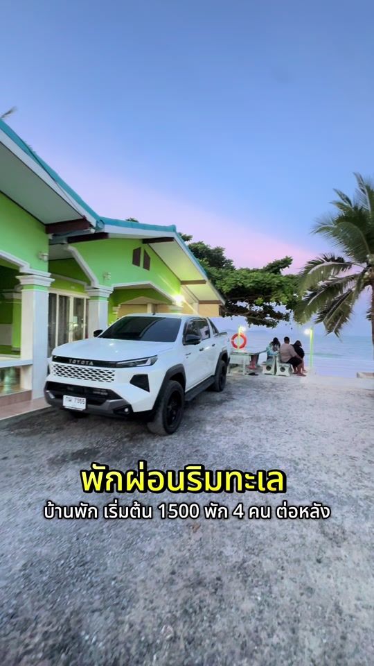 TikTok video thumbnail by khanom0958796103