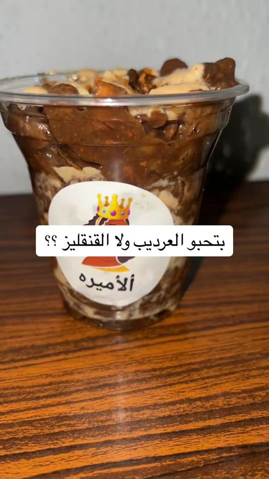 TikTok video thumbnail by alamera_897