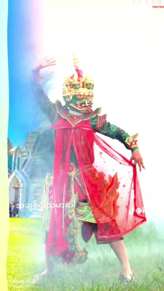 TikTok video thumbnail by htetliner