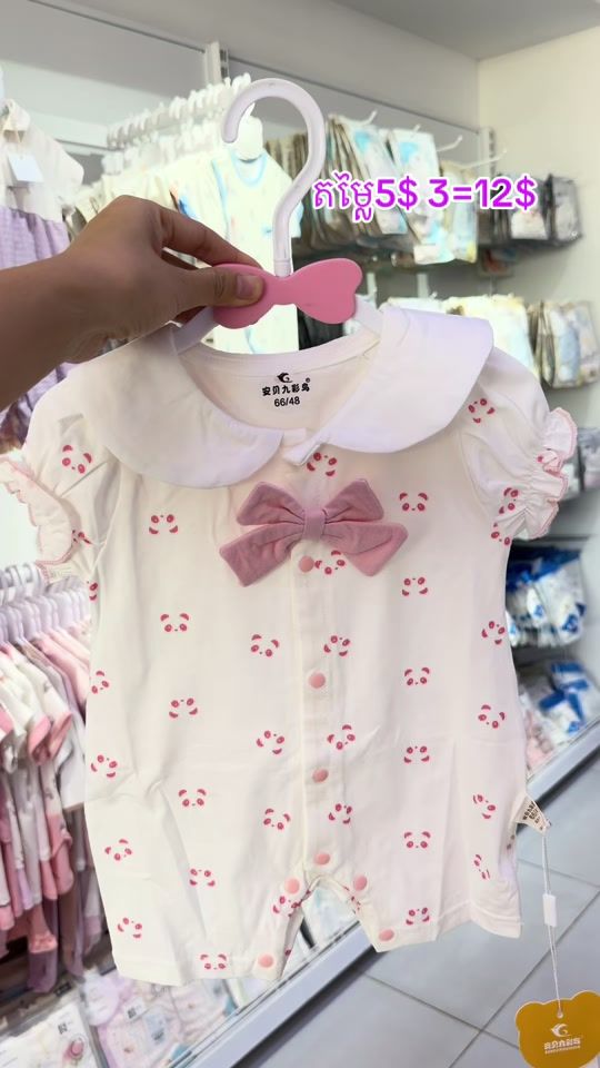 TikTok video thumbnail by mommymoling