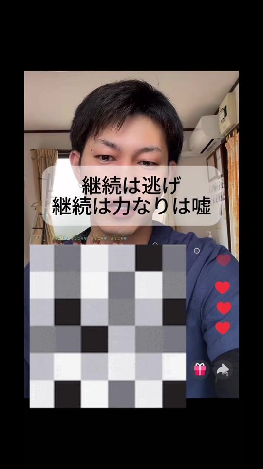 TikTok video thumbnail by kotoba_therapy