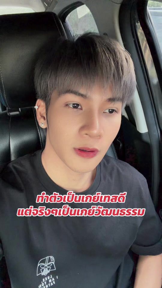 TikTok video thumbnail by themonkey_j