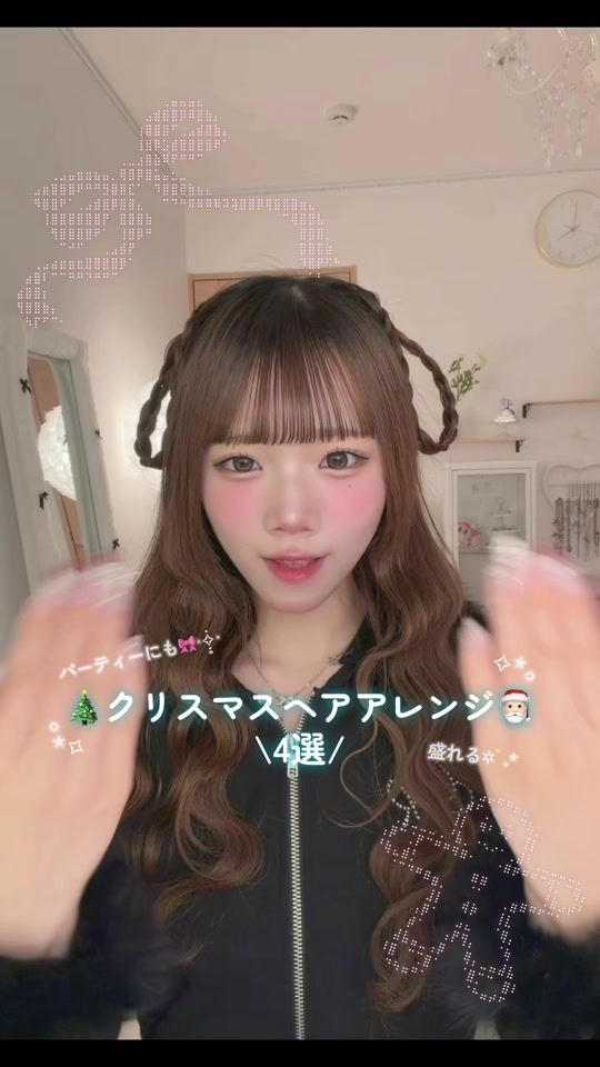 TikTok video thumbnail by mii_ri.o0