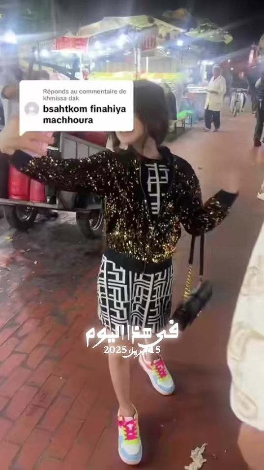 TikTok video thumbnail by khawla_belle