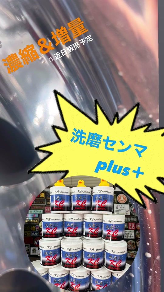 TikTok video thumbnail by kc_produce