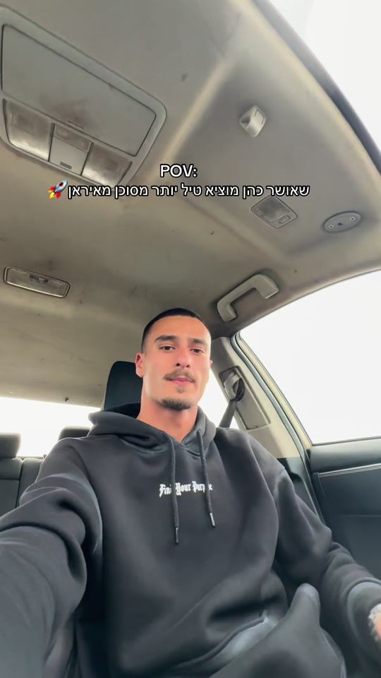 TikTok video thumbnail by _nir_abdu_