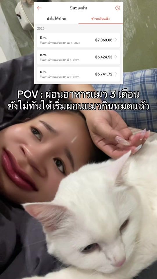 TikTok video thumbnail by meaow_maria