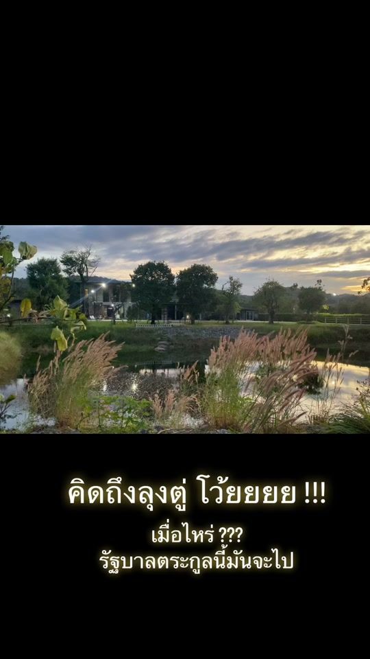 TikTok video thumbnail by mayme_909