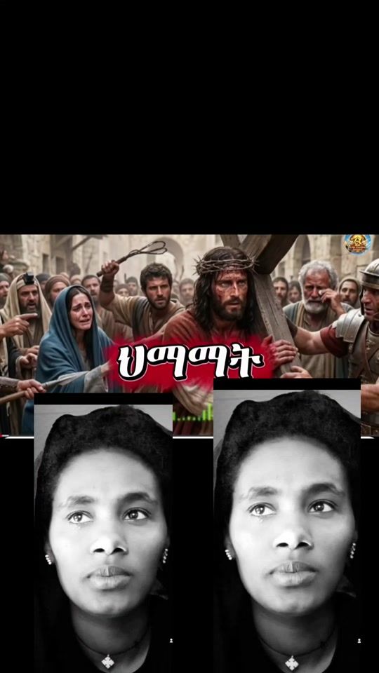 TikTok video thumbnail by woyneshet21