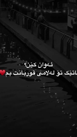 TikTok video thumbnail by .d4shtiii