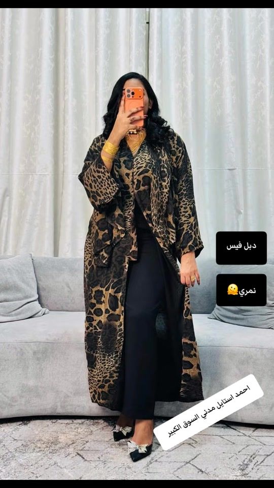 TikTok video thumbnail by ahmadstyle6