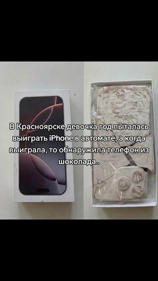 TikTok video thumbnail by riskytg