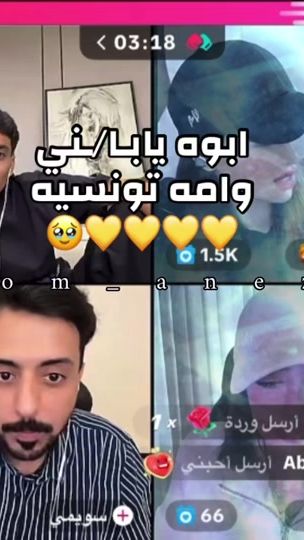 TikTok video thumbnail by riom_anezi