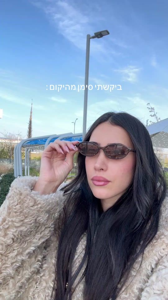 TikTok video thumbnail by hadassacarmi