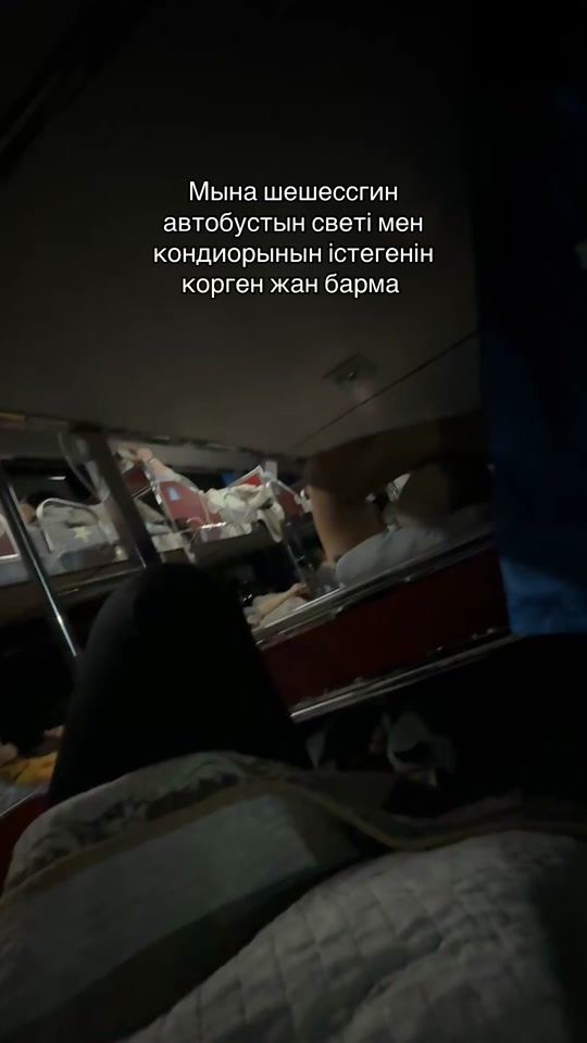 TikTok video thumbnail by dosik_339