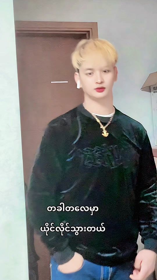 TikTok video thumbnail by thwaythit11111