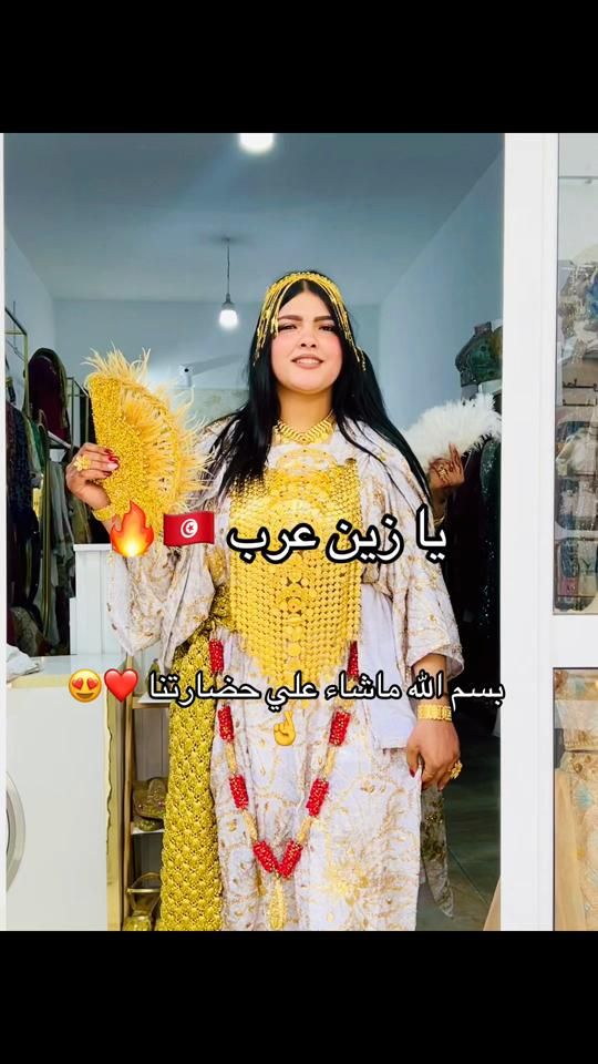 TikTok video thumbnail by sihemifaoui4