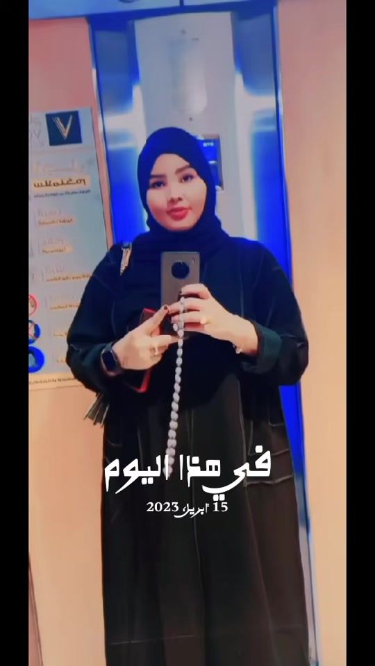 TikTok video thumbnail by bit_albdry