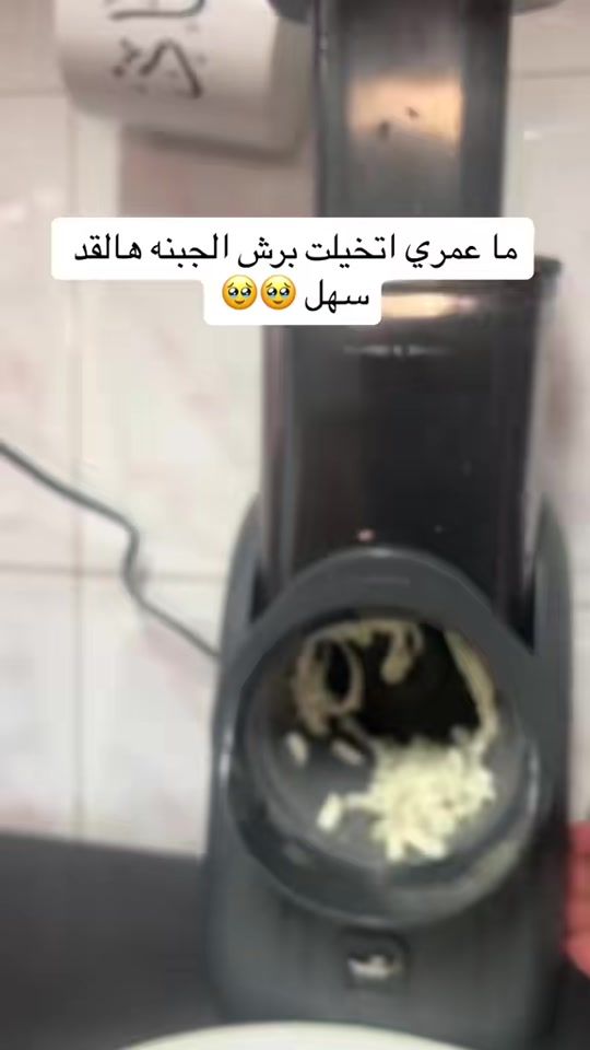 TikTok video thumbnail by elc.shop
