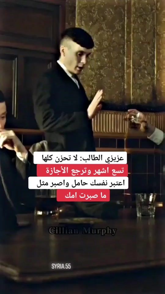TikTok video thumbnail by alraqawi128