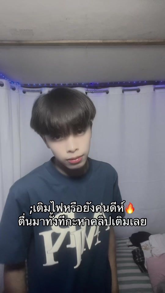 TikTok video thumbnail by lar.boun54