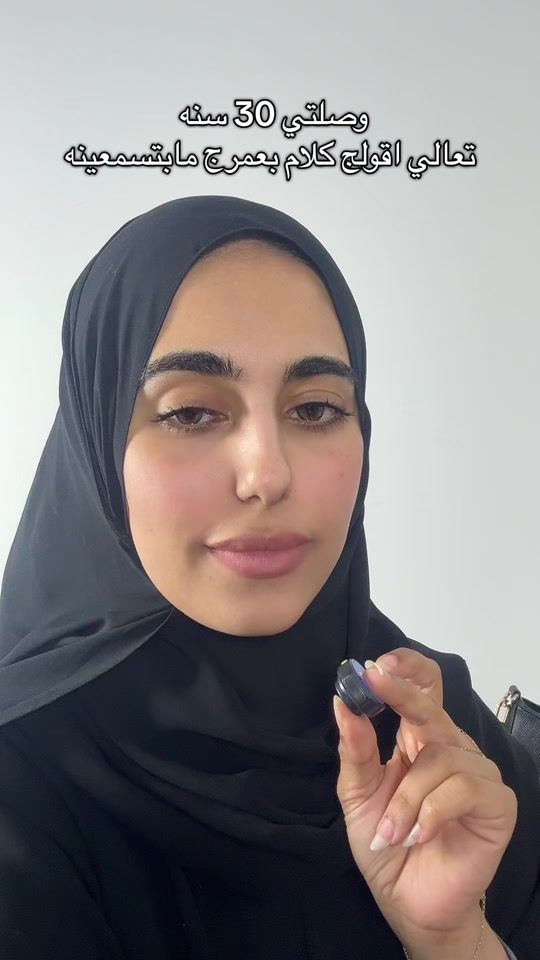 TikTok video thumbnail by qirat.ae